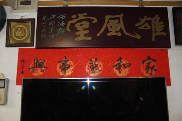 IMG_8659.JPG