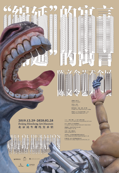 屏幕快照 2020-01-02 下午2.38.52.png